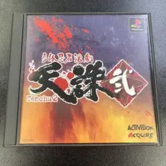 PS 天誅2 立体忍者活劇 弐 プレステ