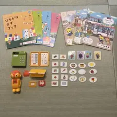 こどもちゃれんじ　ほっぷ　ぽけっと　はてなくん　ブック　お買い物　まとめ売り