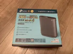 TP-Link Archer AX3000 Wi-Fi 6ルーター