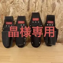 Knicks ニックス 工具差し