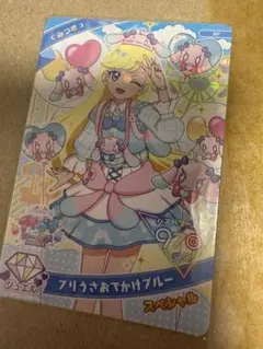 プリうさおでかけブルー　アイプリワールド スペシャルカード