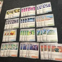 ポケモンカード メガブレイブ メガシンフォニア 汎用カード 46枚まとめ売り