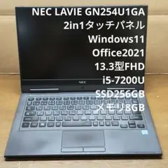 Windows11 NEC製2in1タッチパネルノート