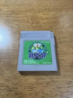 ポケッモンスター　緑
