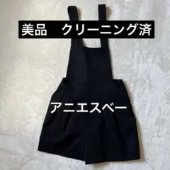 【agnes b.】ショート丈 サロペット　クリーニング済・ほぼ未使用