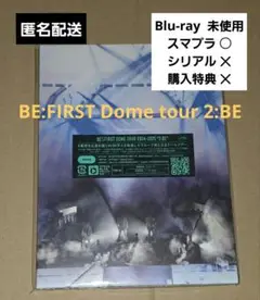 BE:FIRST ビーファーストドームツアー 2:BE Blu-ray