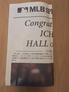 イチロー殿堂入り記念新聞　MLB