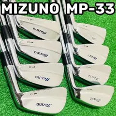 2025年最新】ミズノ mp-33の人気アイテム - メルカリ