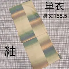 単衣着物 紬 単衣