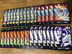 ★ゲリラ最安値に挑戦★THEBEST2 ノーマルドンカード まとめ売り