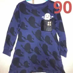 せなけいこ　おばけなんてないさ　おばけ　グラニフ　ワンピース　90