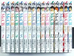 Mr.CB 1〜16巻セット