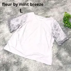 フルールバイミントブリーズ 花柄刺繍入りレース袖 トップス 【L】 薄紫