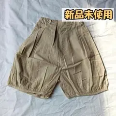 新品未使用 ベージュ キッズ 半ズボン 商品番号：061
