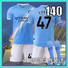 140cm 25-26 マンチェスターシティ フォーデン ユニフォーム