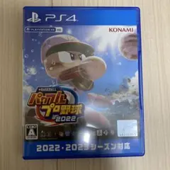 パワフルプロ野球2022 ps4