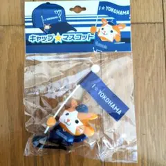ベイスターズ　キャップマスコット