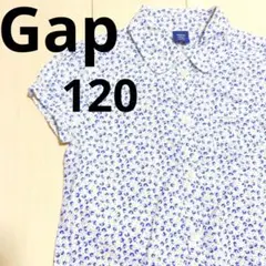 GAP 120　花柄　半袖　シャツ