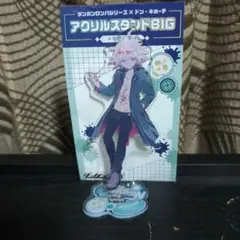 ダンガンロンパシリーズ×ドン・キホーテ アクリルスタンド　　狛枝凪斗
