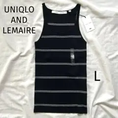 【新品タグ付き】ユニクロ×ルメール　カシミヤブレンドタンクトップ　ボーダー黒　L