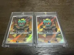 ポケモンカード マーシャドー AR2枚セット