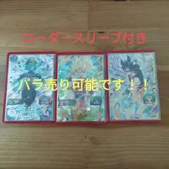 Item thumbnail for item 34051499-589f-4149-86cf-0b8a0e54df44