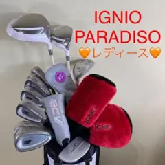 IGNIO / PARADISO レディース ゴルフクラブセット