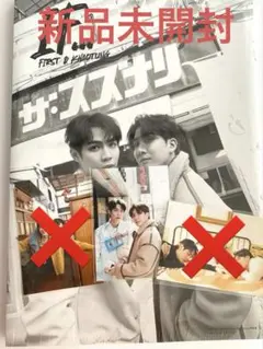 PondPhuwin写真集♡PERSPECTIVEⅡ新品未開封 YESASIA: The Official Photobook of Pond-Phuwin - Perspective