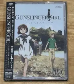 GUNSLINGER GIRL -IL TEATRINO-OVA DVD