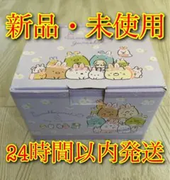 サンタン すみっコぐらし ギフトマグセット うさぎ ギフト [301605]