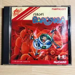 PCエンジン バルンバ