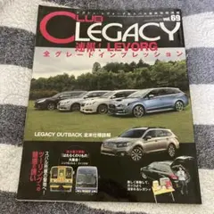 CLUB LEGACY vol.69