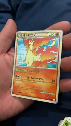 ギャロップ ★ L3 頂上大激突 011/080 psa10 ギャロップ ☆ L3 頂上大激突 011/080 - メルカリ