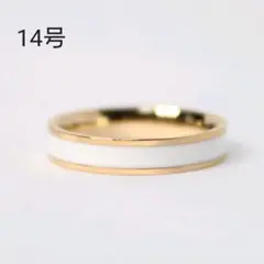 ファッションリング シンプル 白 帯 ローズゴールド 指輪 14号