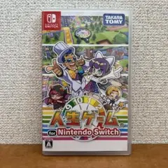 人生ゲーム for Nintendo Switch