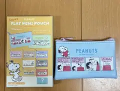 新品未使用　スヌーピー　シークレットフラットミニポーチ