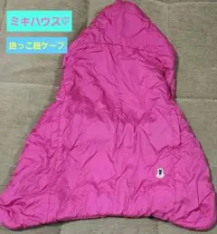 ミキハウス♡4wayのケープです♡pink