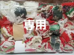 即購入不可、コメント優先⚫ 新作 引き揃え糸 クリスマス セット6 裂き布
