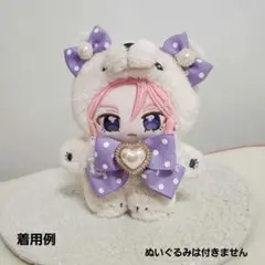ぬいぐるみ用 リボン セット ♡ いつぬい ぬい服