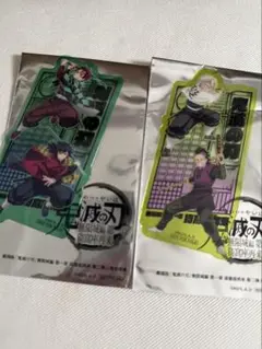 劇場版鬼滅の刃 無限城編　入場者特典第二弾