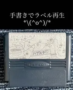 ファミコン　ファミスタ91