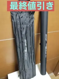 ゴチュール スピニングロッド xceed 904M-S 2.7m