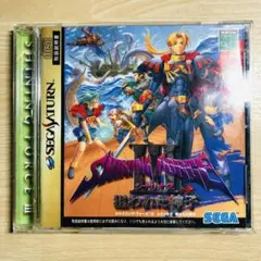 セガサターン　シャイニングフォース3 シナリオ2 狙われた神子