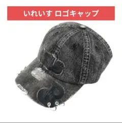 いれいす ロゴキャップ