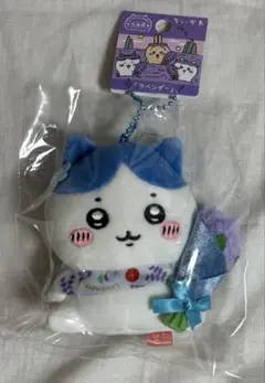 ちいかわ　ご当地キーホルダー　ラベンダー　マスコット　ハチワレ　北海道