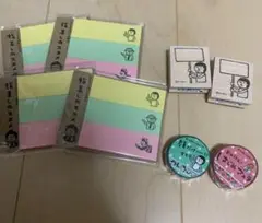 りらりらはんこ