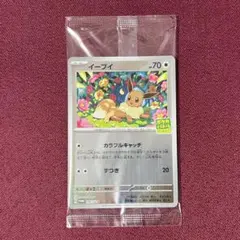 【未開封】イーブイ プロモカード ポケカバトル 1枚（ポケモンカード）