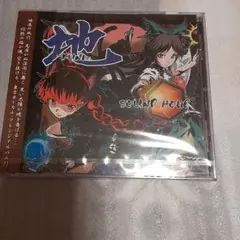 東方プロジェクト　同人CD
