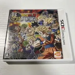 3DS ドラゴンボールZ 超究極武闘伝　端子清掃済み　3DSソフト