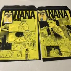 BANANAFISH エンタメくじ クリアファイル＆ステッカー賞11.12